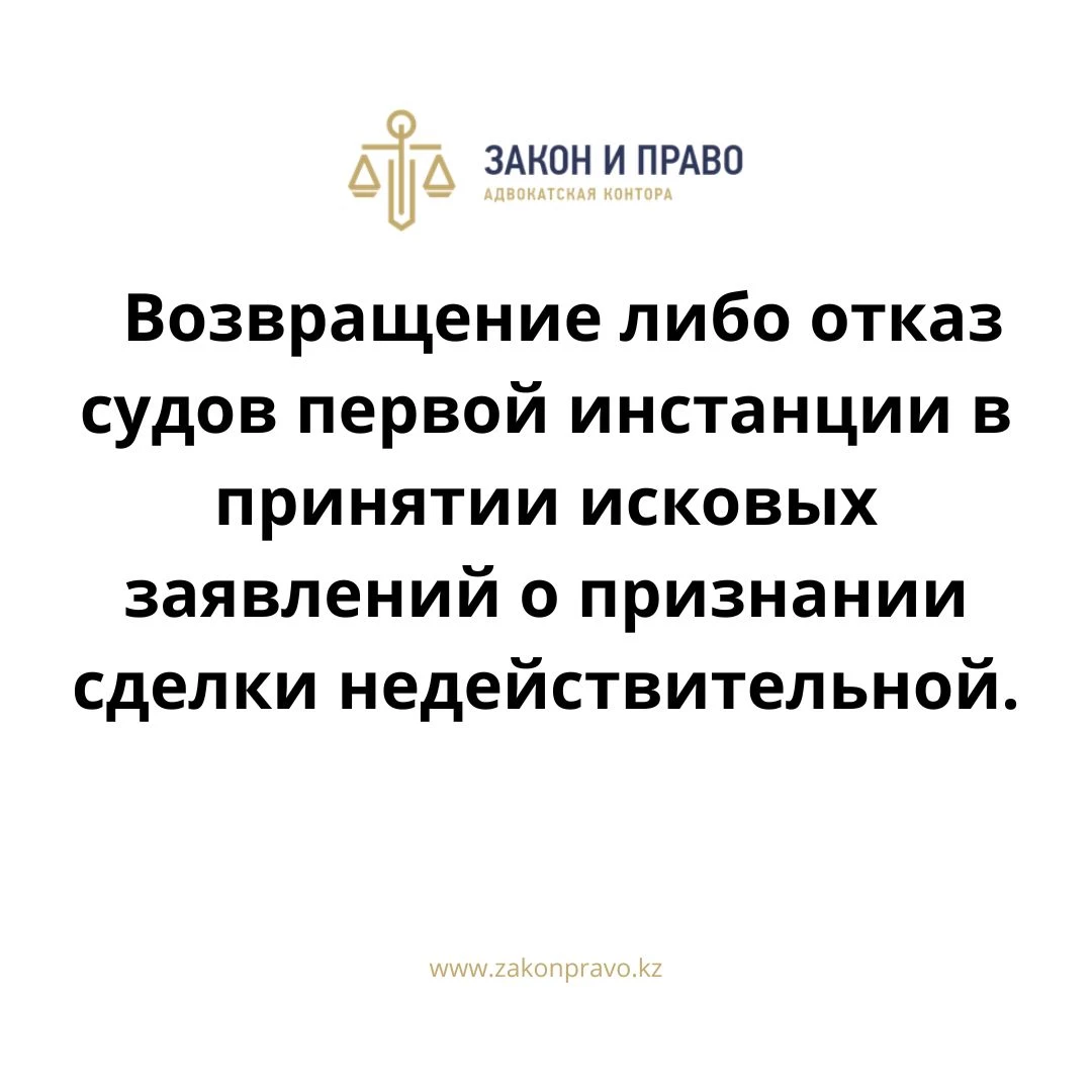 АMANAT партиясы және Заң және Құқық адвокаттық кеңсесінің серіктестігі аясында елге тегін заң көмегі көрсетілді